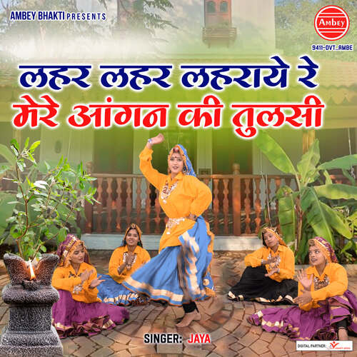 Lehar Lehar Lehraye Re Mere Aangan Ki Tulsi