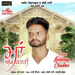 Kuldeep Chober