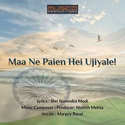 Maa Ne Paien Hei Ujiyale-Aj8sVzZJXWs