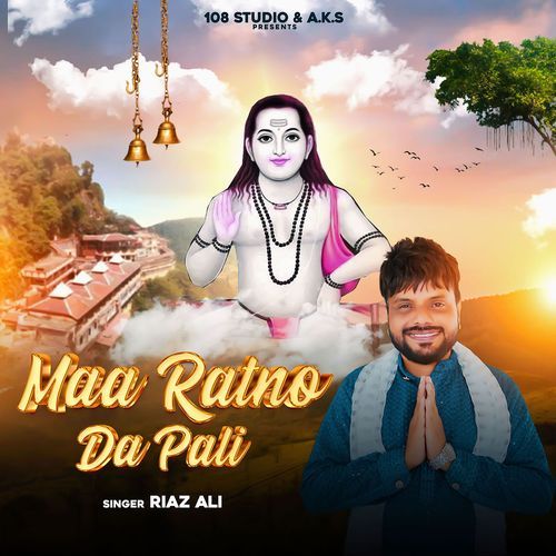 Maa Ratno Da Pali