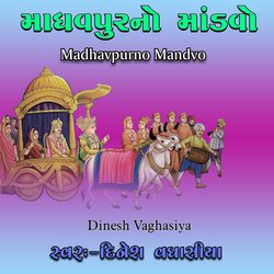 Madhavpurno Mandvo-AFEZdj5aQXc