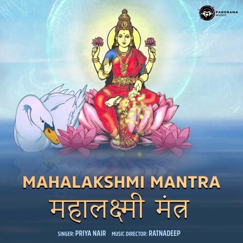 Mahalakshmi Mantra