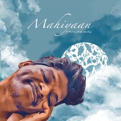 Mahiyaan-CCEiYB5VXB4