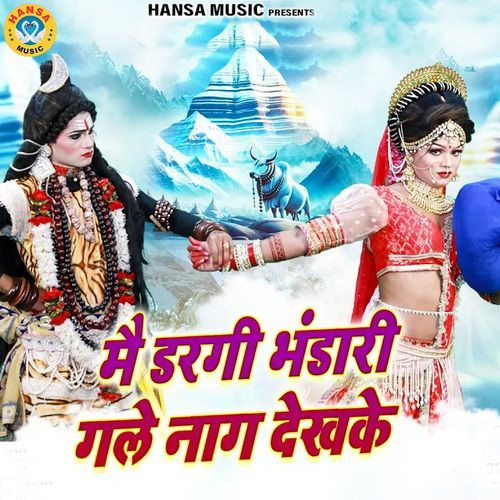 Main Dargi Bhandari Gale Naag Dekhke