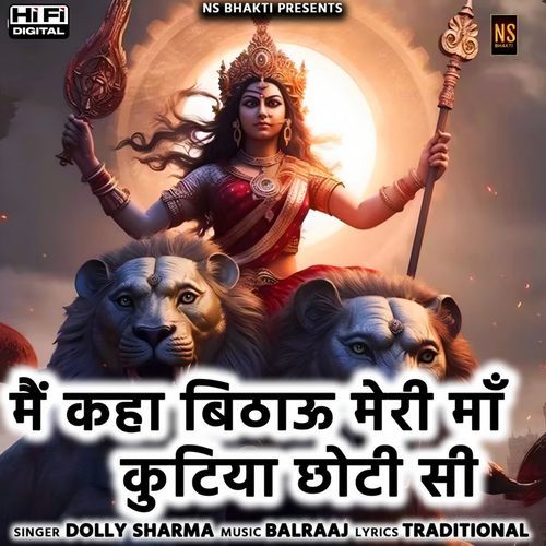 Main Kaha Bithau Meri Maa Kutiya Choti Si