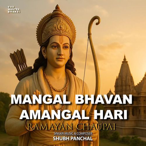 Mangal Bhawan Amangal Hari Ramayan Chaupai