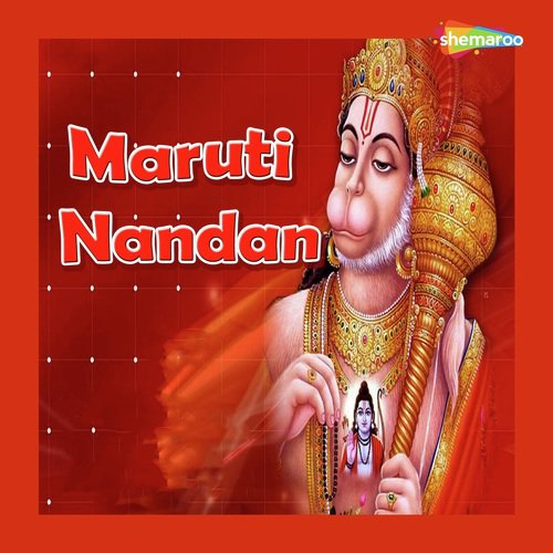 Naam Hanuman