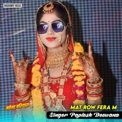 Mat Row Fera M