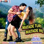 Mata De Turi Mata De Re