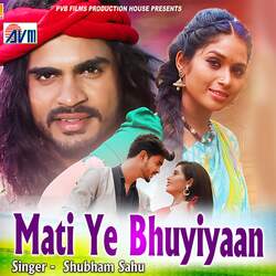 Mati Ye Bhuyiyaan-BDg7Qg5eY0k