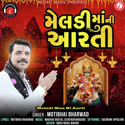 Meladi Maa Ni Aarti Songs Download - Free Online Songs @ JioSaavn