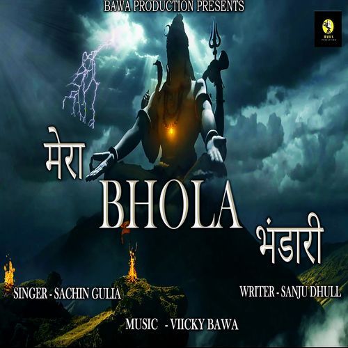 Mera Bhola Bhandari