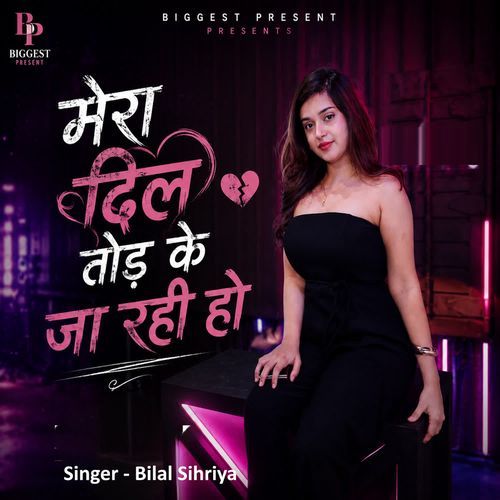 Mera Dil Tod Ke Jaa Rahi Ho