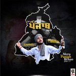 Mera Punjab Bchao