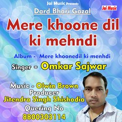 Mere khoonedil ki menhdi (Hindi Song)-OgMdfxJyYnY