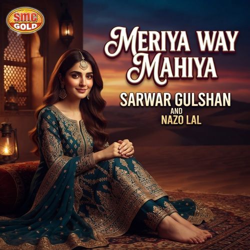 Meriya Way Mahiya