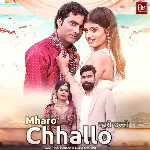 Mharo Chhallo