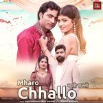 Mharo Chhallo