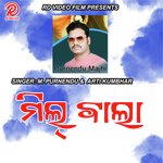 Mill Bala (Sambalpuri)