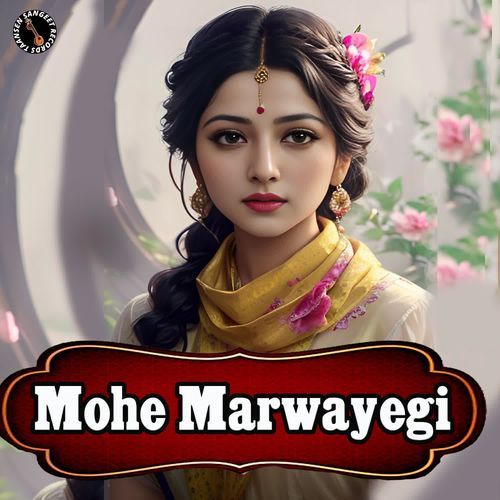 Mohe Marwayegi