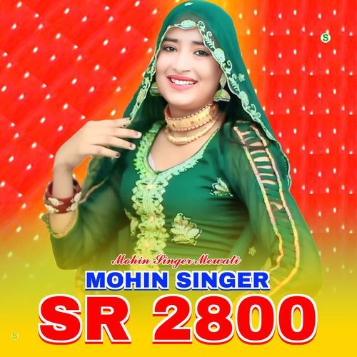 Mohin Singer SR 2800