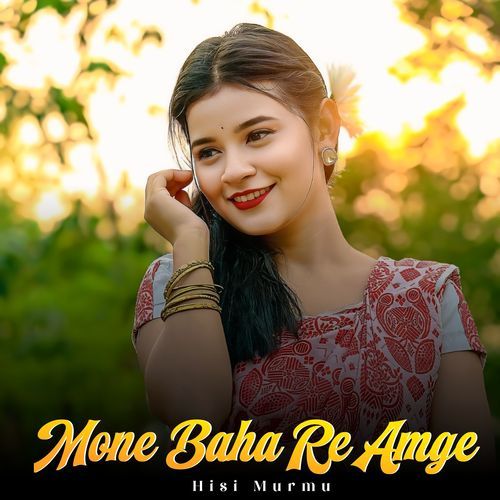 Mone Baha Re Amge