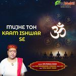 Mujhe Toh Kaam Ishwar Se