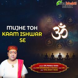 Mujhe Toh Kaam Ishwar Se