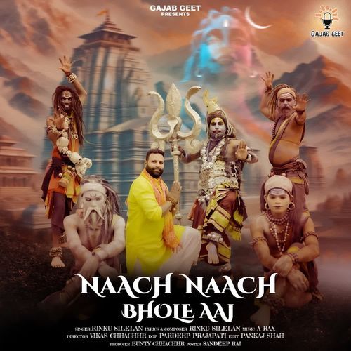 Naach Naach Bhole Aaj