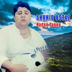 Nadan Tappy