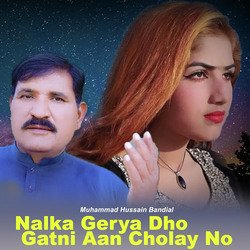 Nalka Gerya Dho Gatni Aan Cholay No-ADogUix3TmU