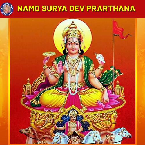 Surya Gayatri Mantra 108 Times