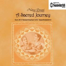 Ashtapadi - Yamankalyani - Adi