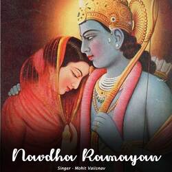 Navdha Ramayan-ElxSSQFGXHE