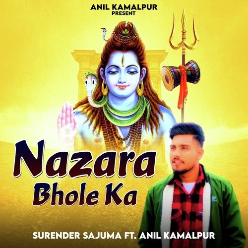 Nazara Bhole Ka