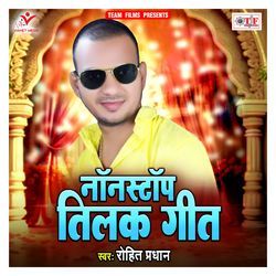 Nonstop Tilak Geet-E14nWzBkRAo