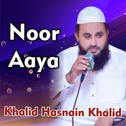 Noor Aaya-MwAHBRNjXnc