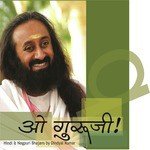 Savarenare - Dindyal Kumar