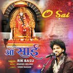 O Sai