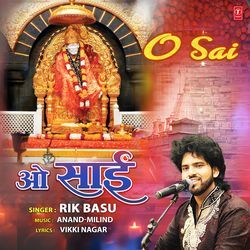 O Sai