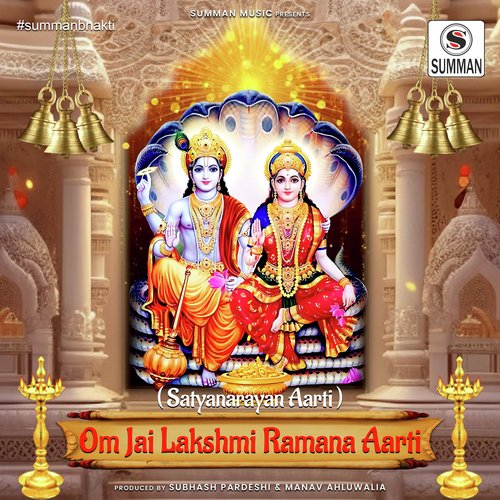 Om Jai Laxmi Ramna (Satyanarayan Ji Ki Aarti)