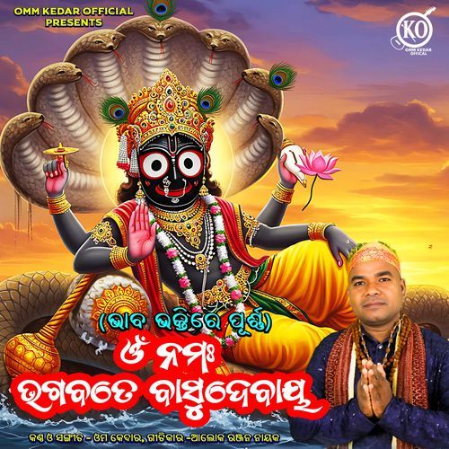 Omm Namah Bhagabate Basudebaya