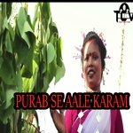 PURAB SE AALE KARAM