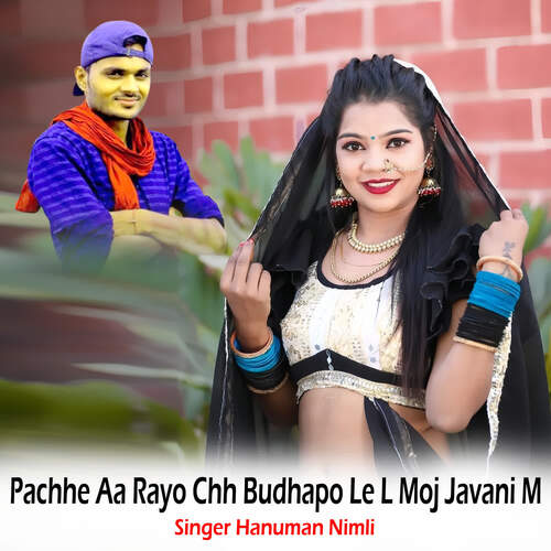 Pachhe Aa Rayo Chh Budhapo Le L Moj Javani M