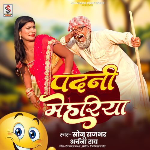 Padni Mehariya
