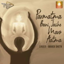 Parmatma Bani Jashe Maro Aatma (Jain Song)-OiwsekJIT0c