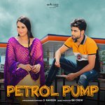 Petrol Pump