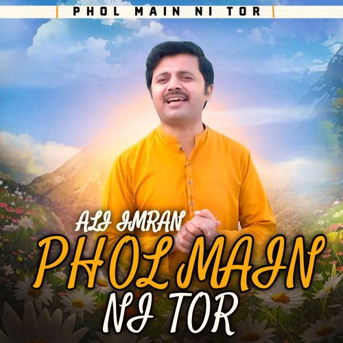 Phol Main Ni Tor_poster_image