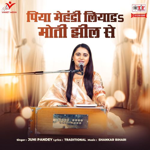 Piya Mehandi Liyada Moti Jhil Se