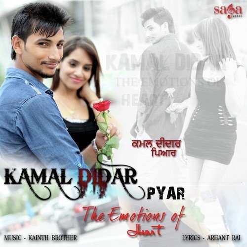 Pyar- The Emotions Of Heart